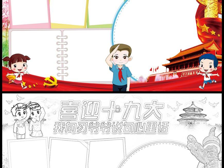 “抗震前线110”是我们的好邻居